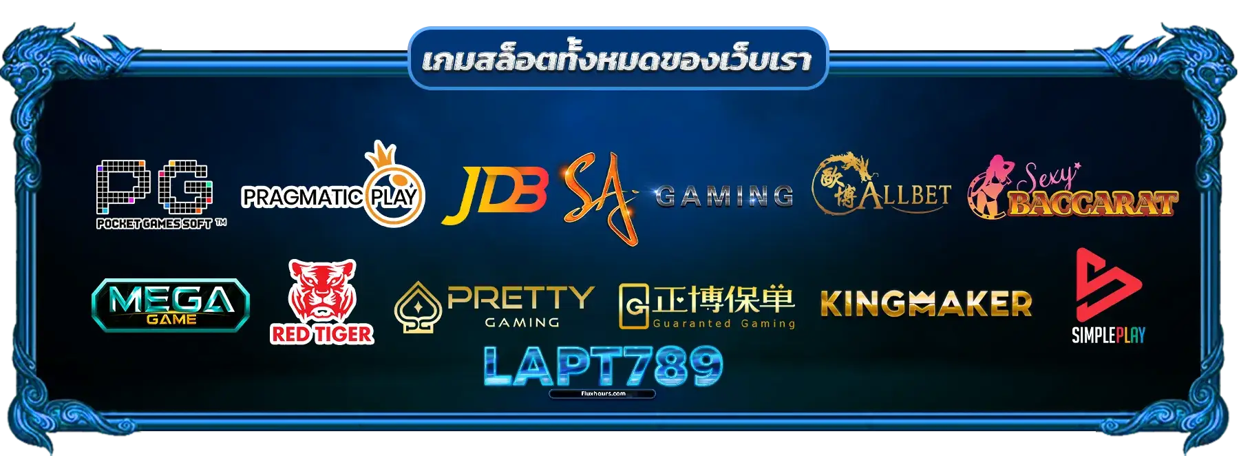 lapt789 คือ
